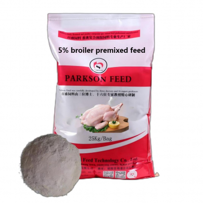 5% High-efficiency broiler premixed pub noj, broiler pub.