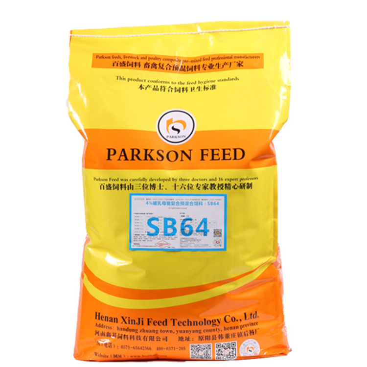 Tuam Tshoj Cov Khoom Noj Khoom Noj Ua Tau Zoo Tshaj Plaws Pig Pub rau Africa thaum Lub Peb Hlis 5th